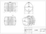 Емкость G-2000 л
